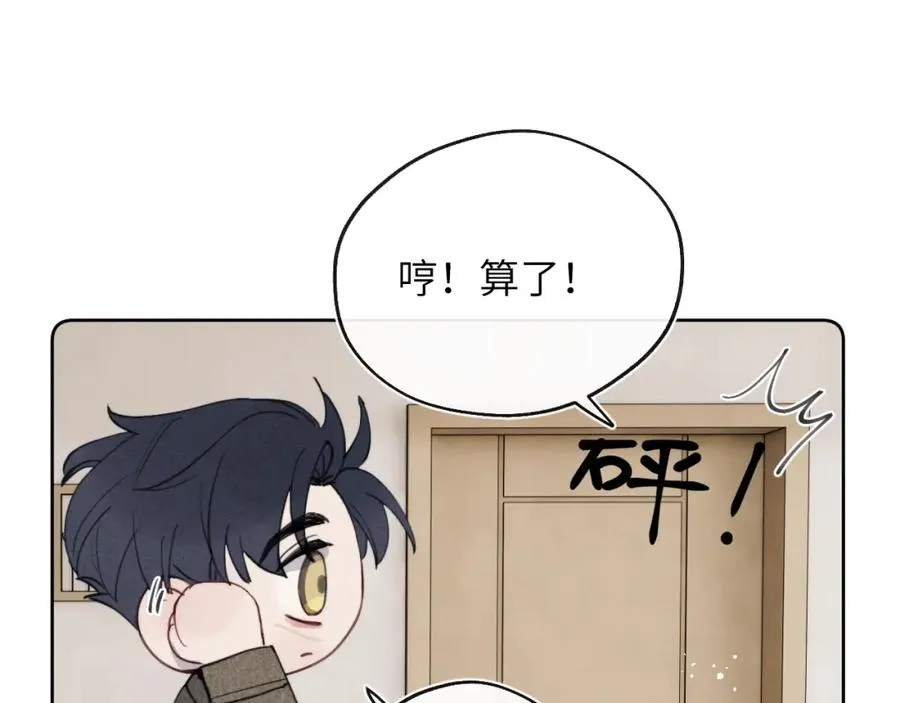 第40话 你就那么想和他约会？！25