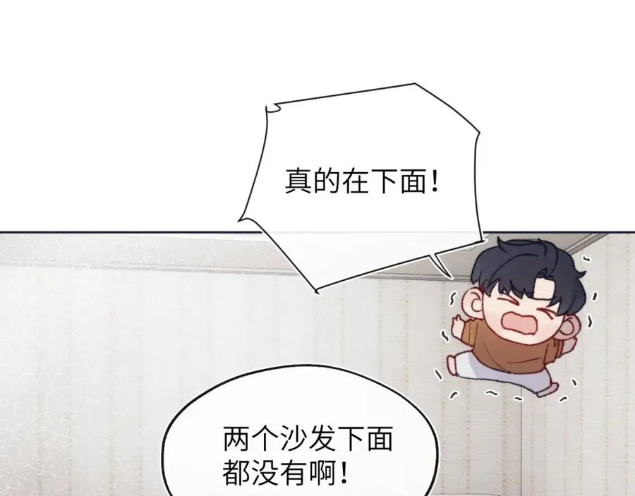 第26话 陈柯尧，你别害怕！41