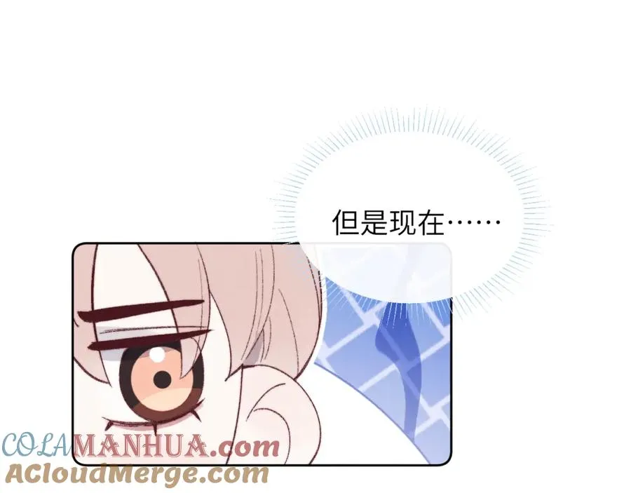 第60话 戎戎！家长！结婚？！51