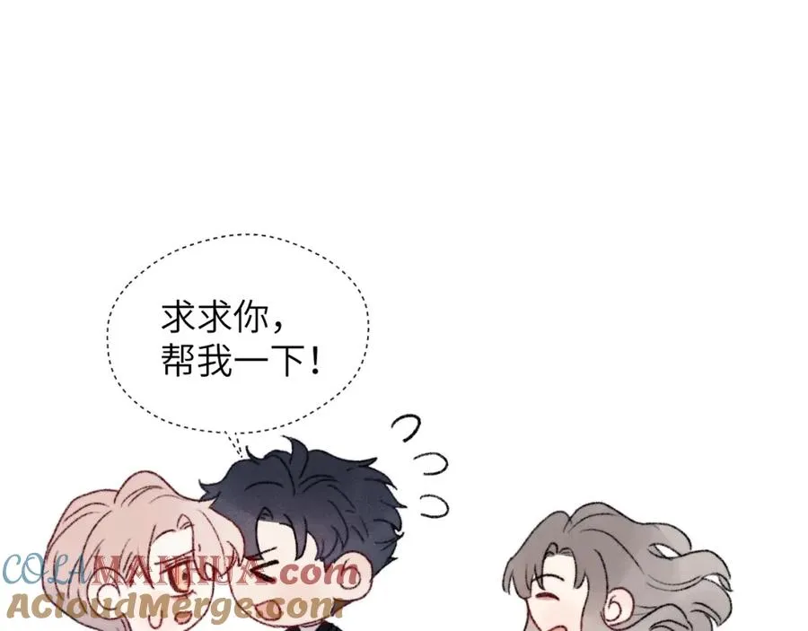 第30话 戎逸被迫“见父母”24