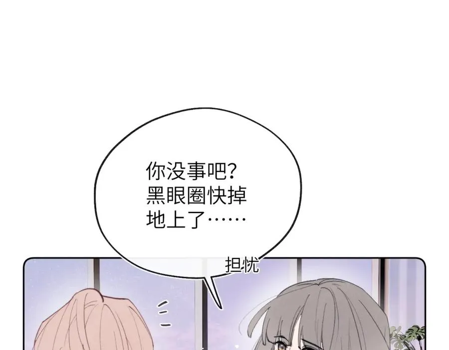第43话 偶像见面会前夕14