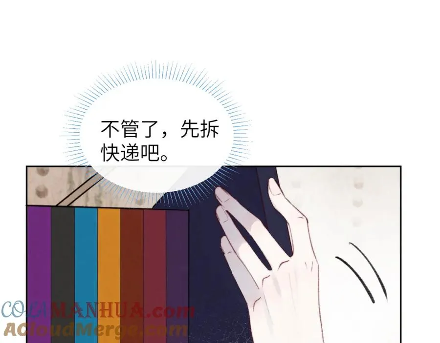 第32话 戎戎和陈柯尧的关系又被误会了56