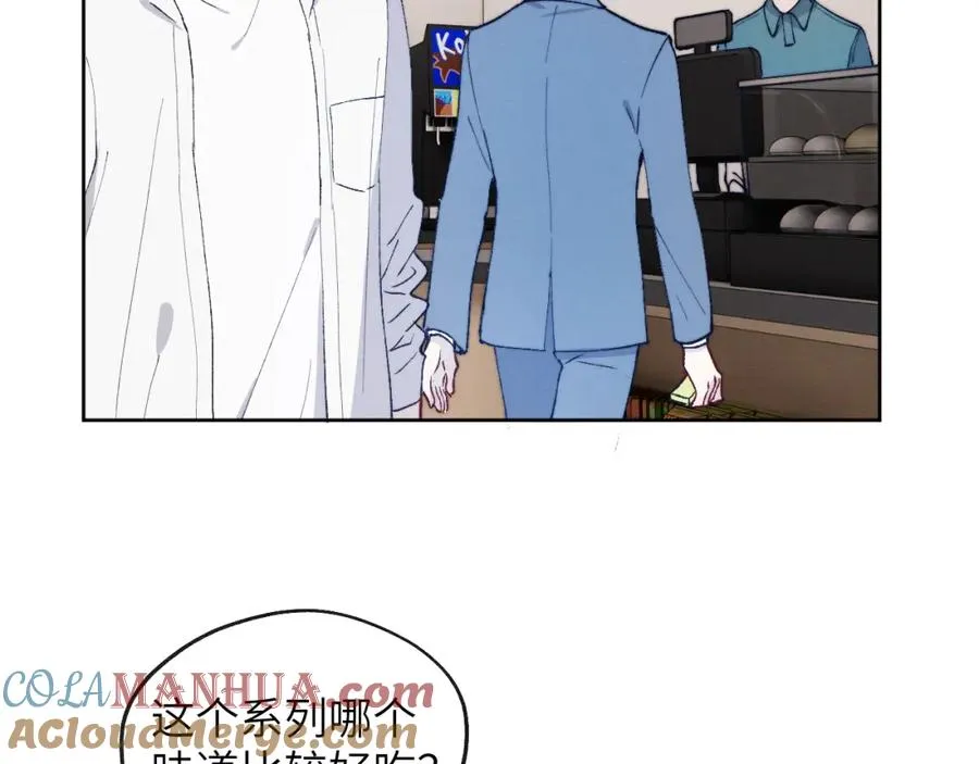 第19话 你吃过这个糖果吗？78