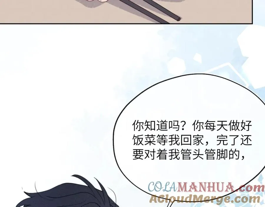 第36话 手牵手参加婚礼52