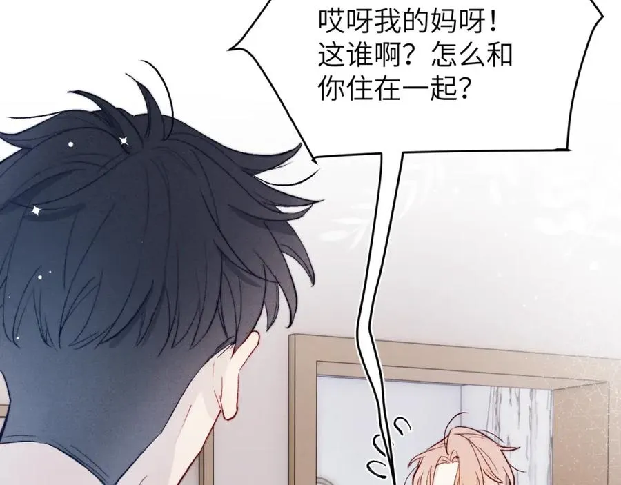 第16话 你要搬走了？105
