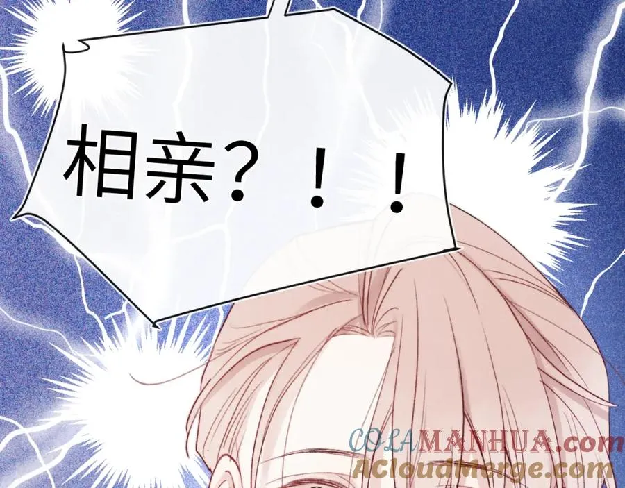 第8话 车撞了、火化了、扬了！108