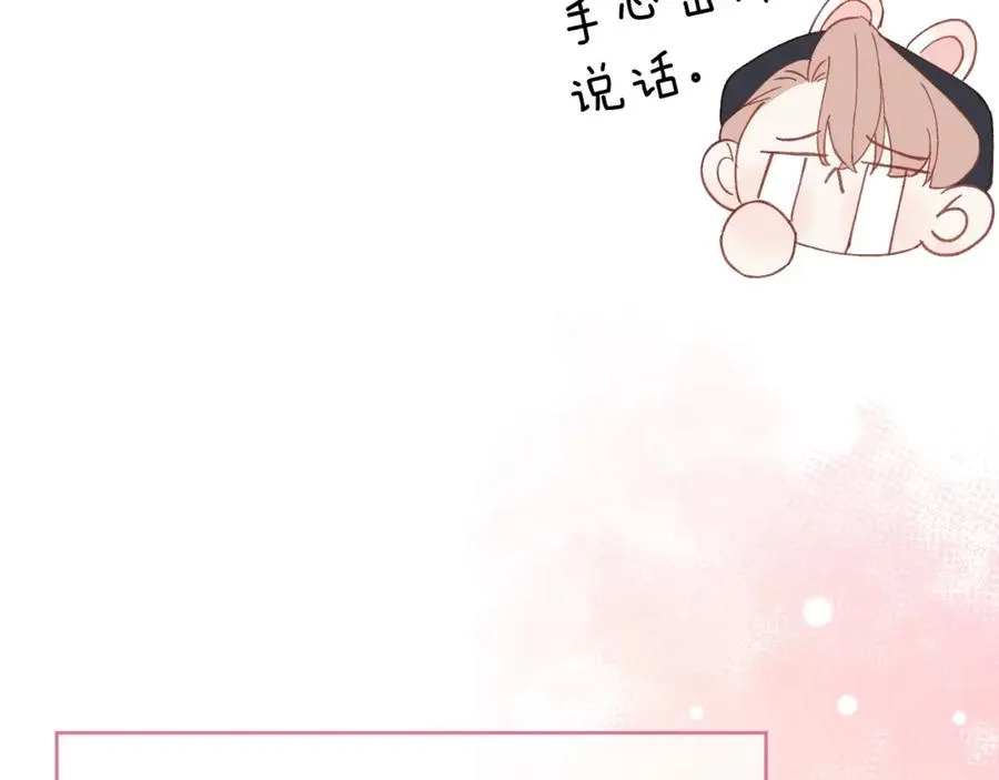 第3话 甜蜜的约会与“诡计多端”的他85