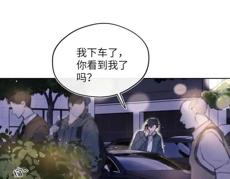 第44话 你什么都不懂25