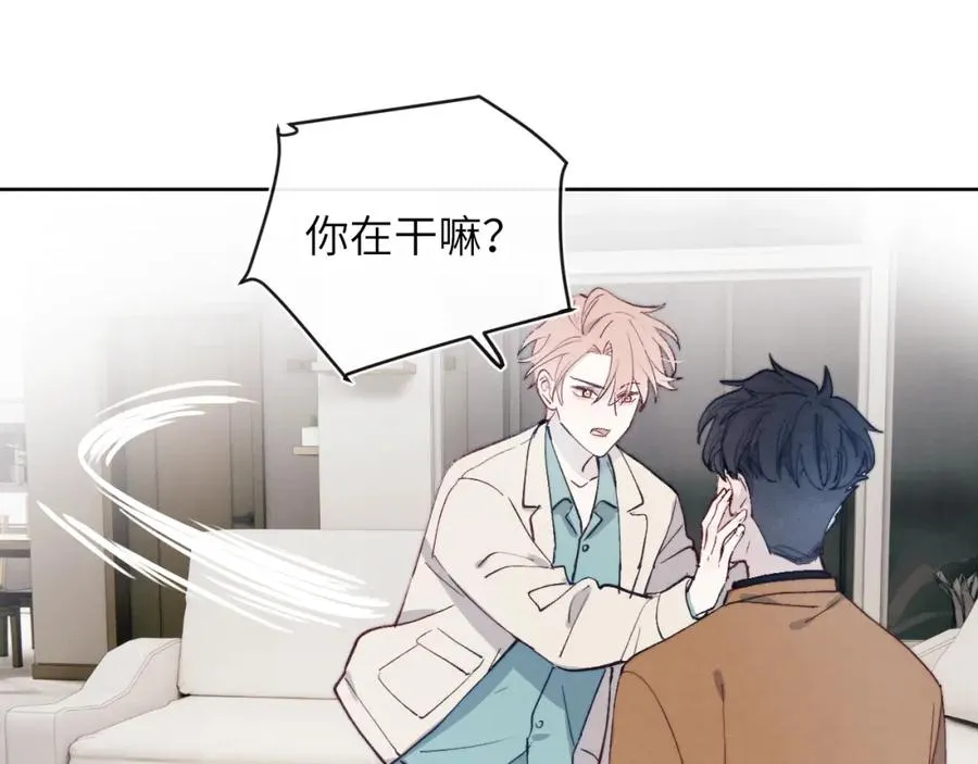 第14话 是我该和你说谢谢22