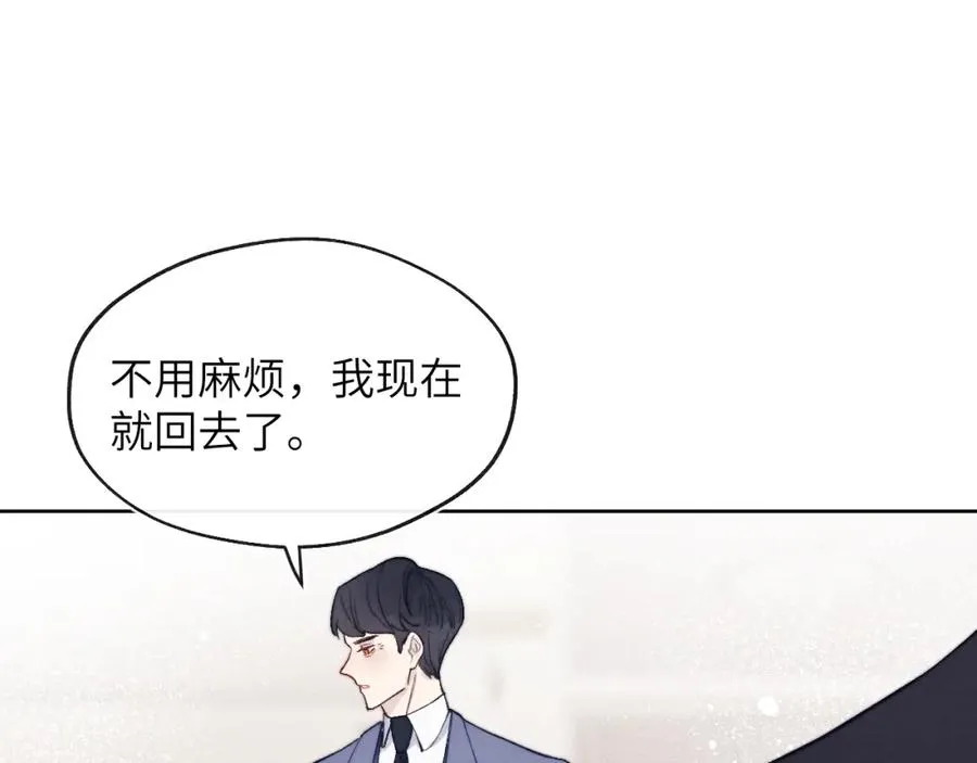 第15话 陈叔叔，我是Omega38