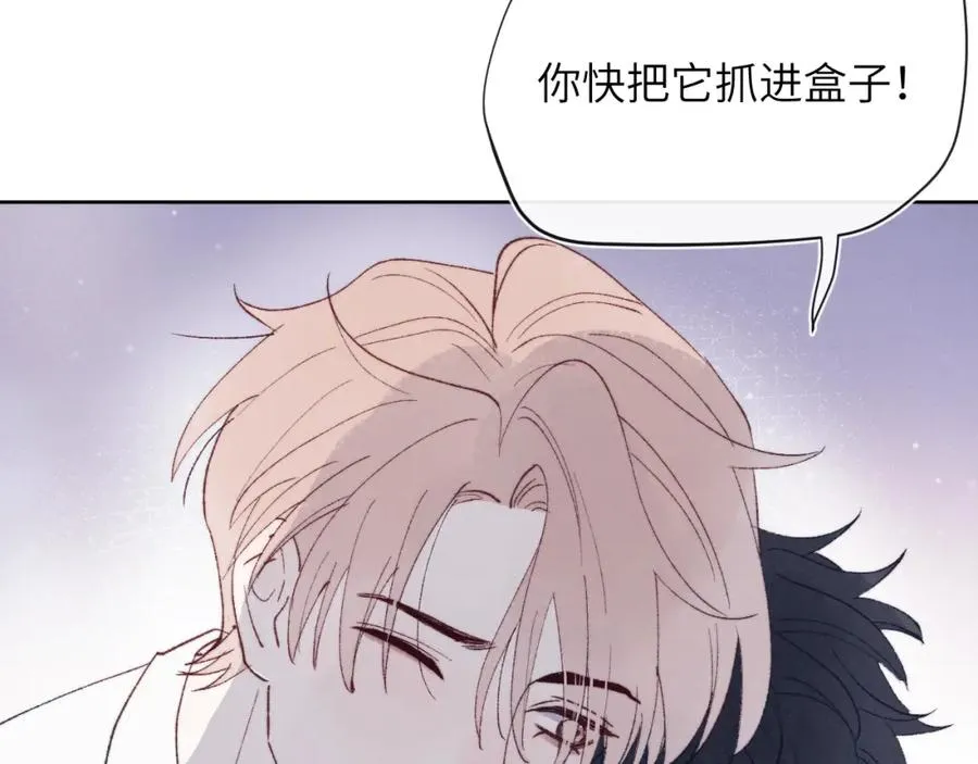 第27话 陈柯尧，你为什么这么在意我的想法29