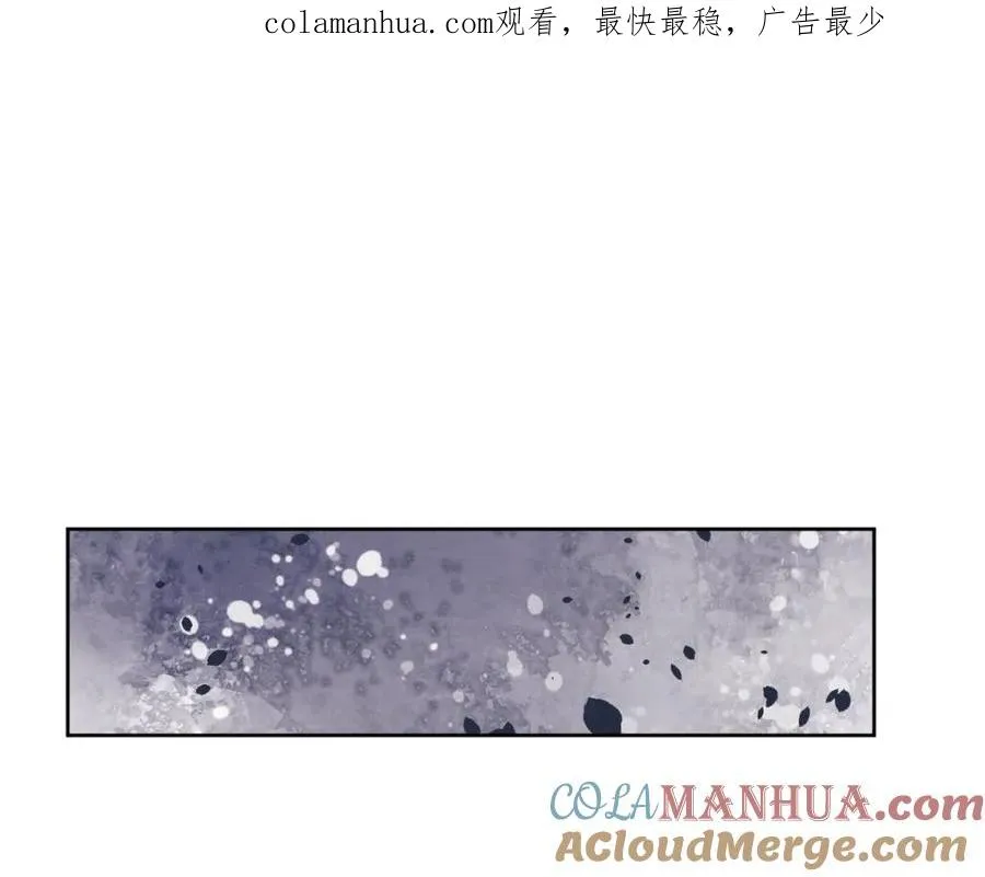 第34话 信息素紊乱确诊！0
