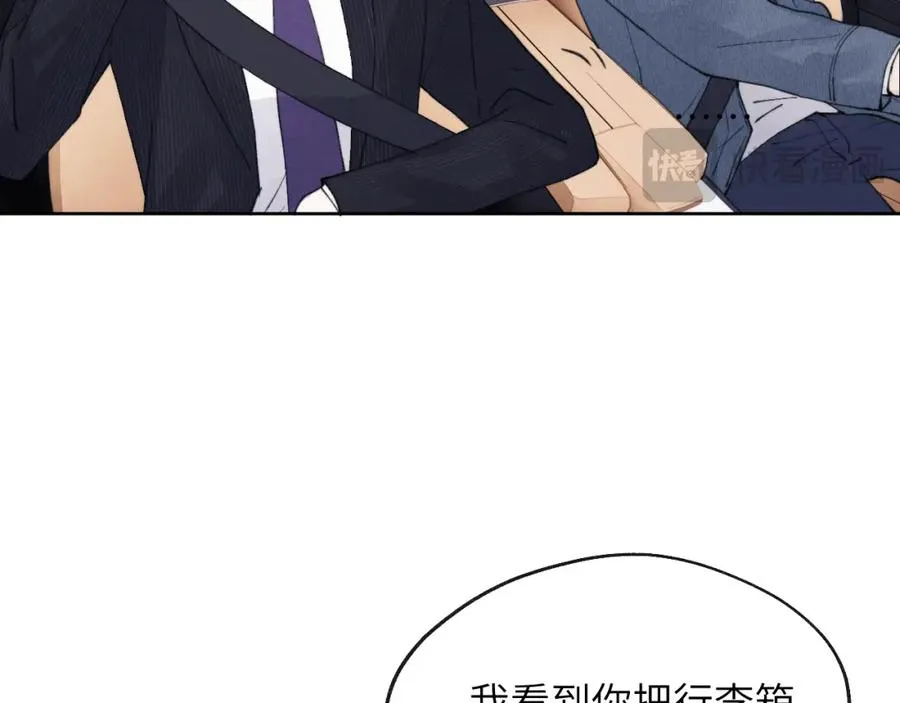 第44话 你什么都不懂55