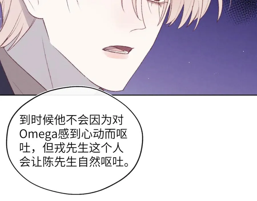 第59话 戎戎！尧尧看病！17