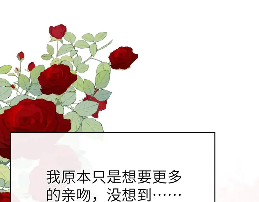 第6话 天生就应该在一起！58