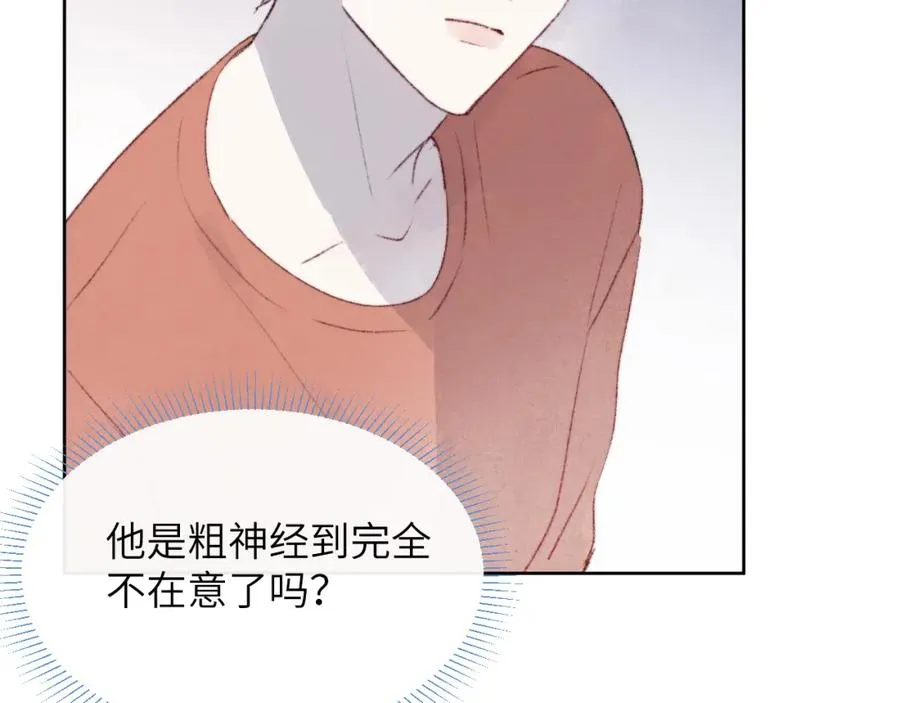 第30话 戎逸被迫“见父母”97