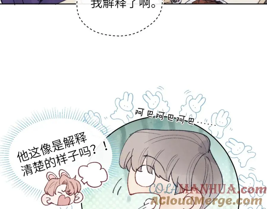 第23话 惨绝人寰的AA恋12