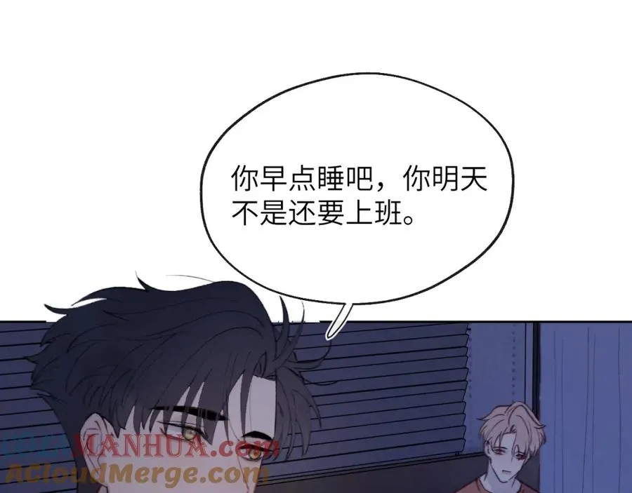 第31话 陈柯尧父母结婚真相52