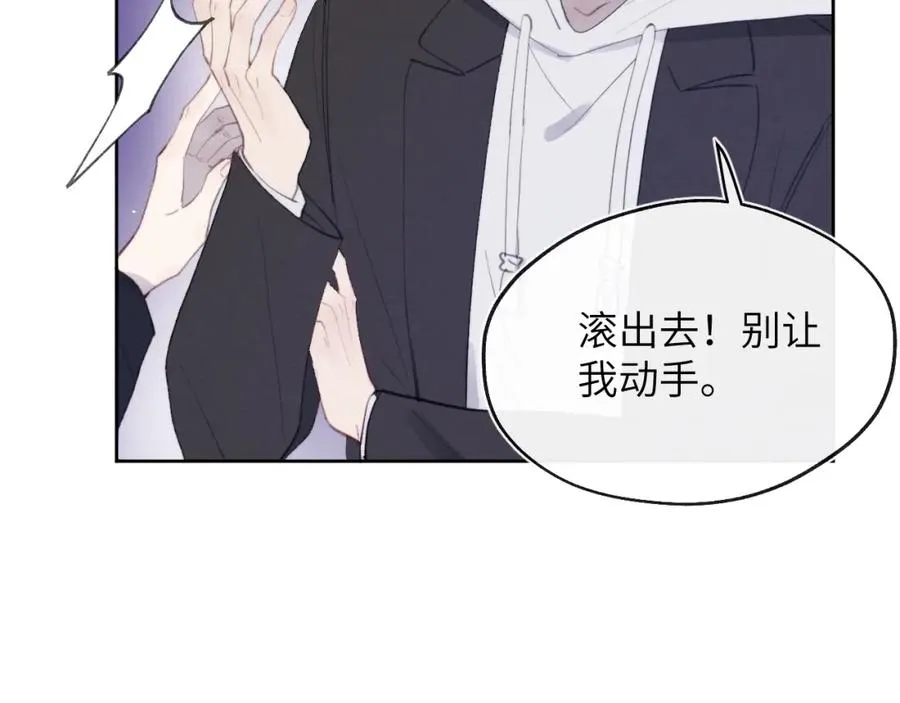 第52话 扑朔迷离的AA关系91