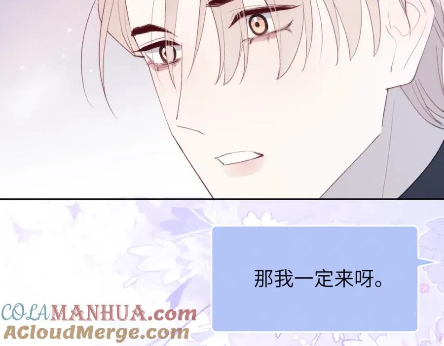 第48话 和男神近距离接触啦！44