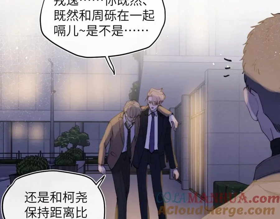 第43话 偶像见面会前夕72