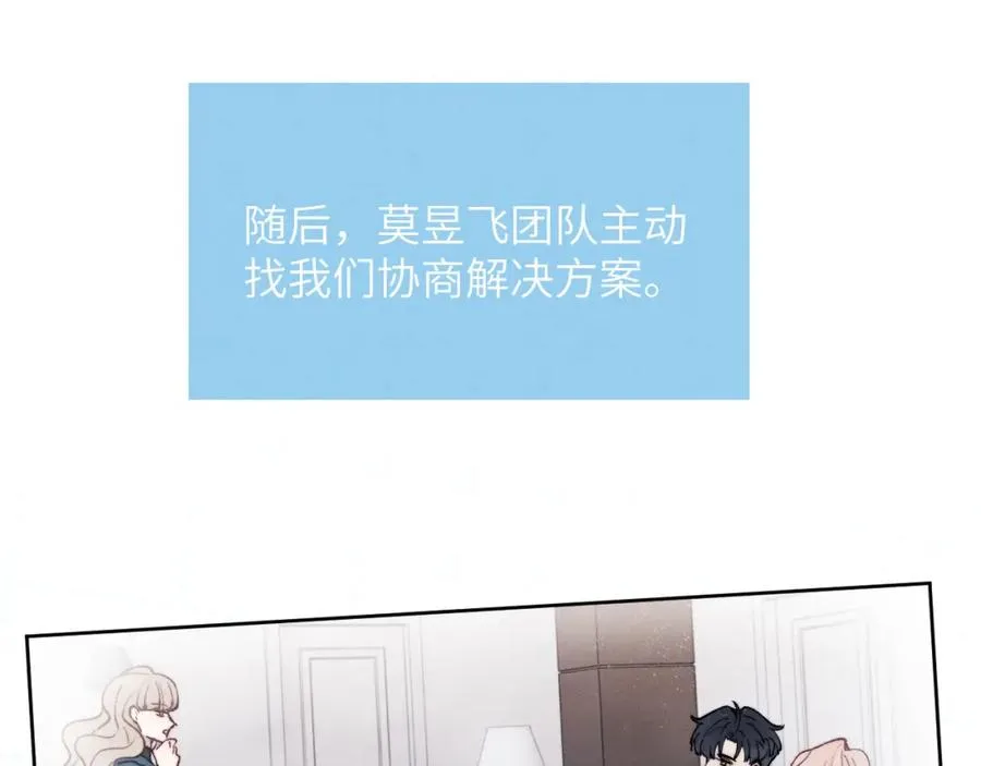 第58话 戎戎！误会！情书！22