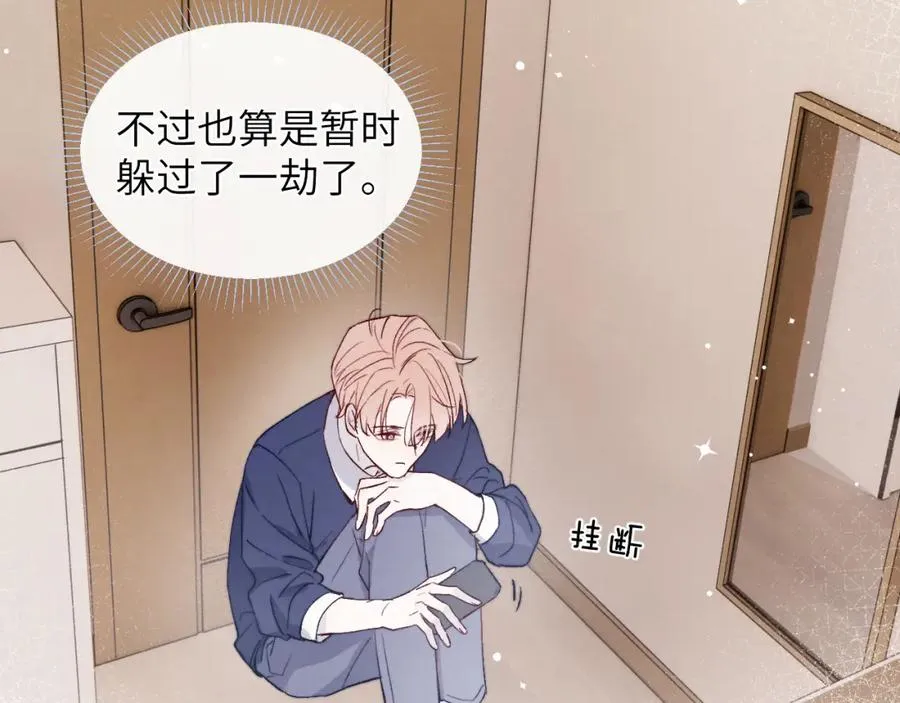 第17话 儿子，妈担心你把持不住自己22