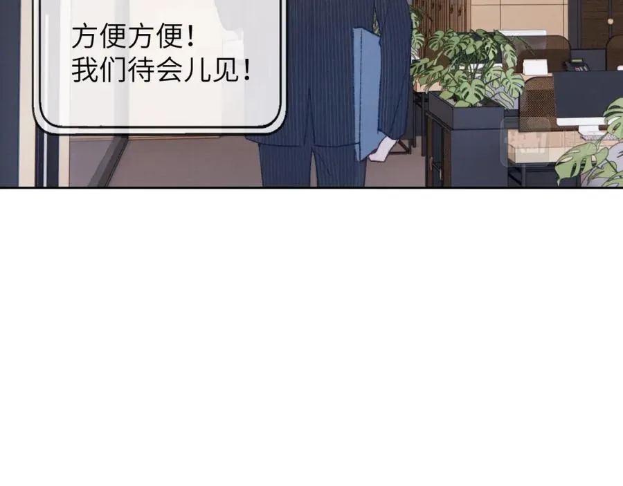 第25话 陈柯尧你有心理阴影吗？58