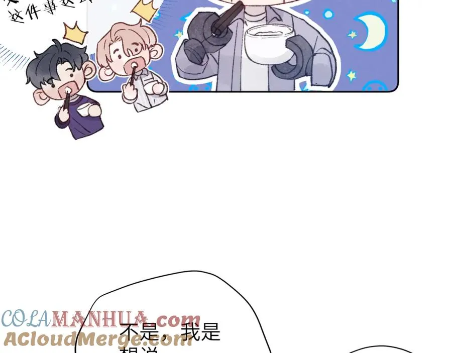 第23话 惨绝人寰的AA恋16