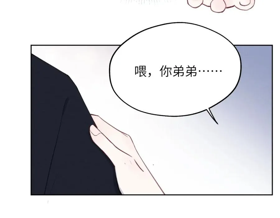 第37话 戎逸，你穿白色礼服一定很好看35