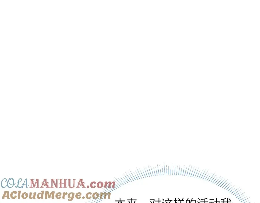 第25话 陈柯尧你有心理阴影吗？32