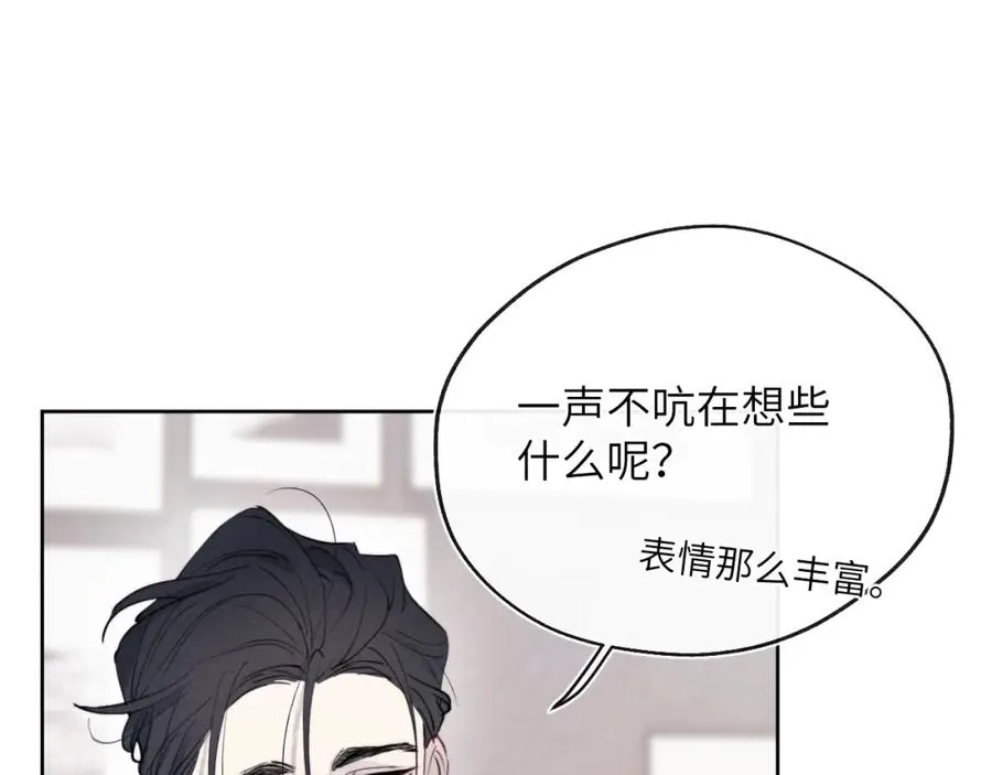 第50话 莫昱飞居然是对陈柯尧余情未了的前任37