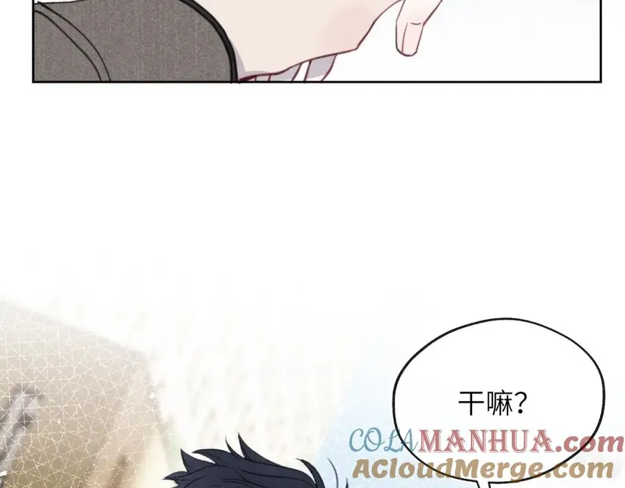 第41话 你不要做我的前任吧56