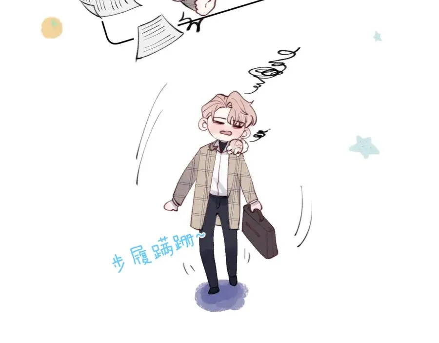 第31话 陈柯尧父母结婚真相81