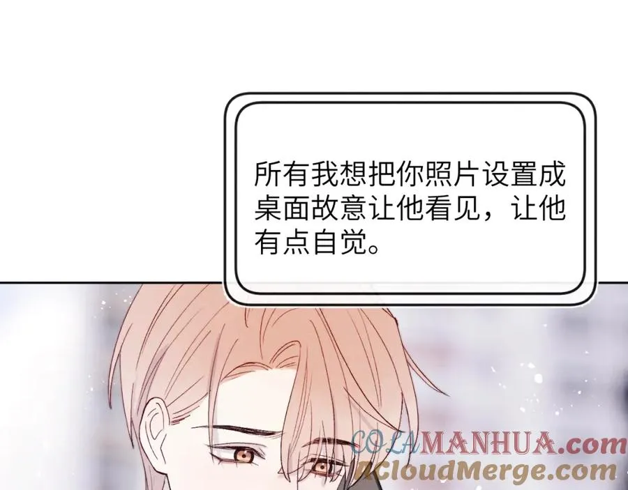 第17话 儿子，妈担心你把持不住自己69