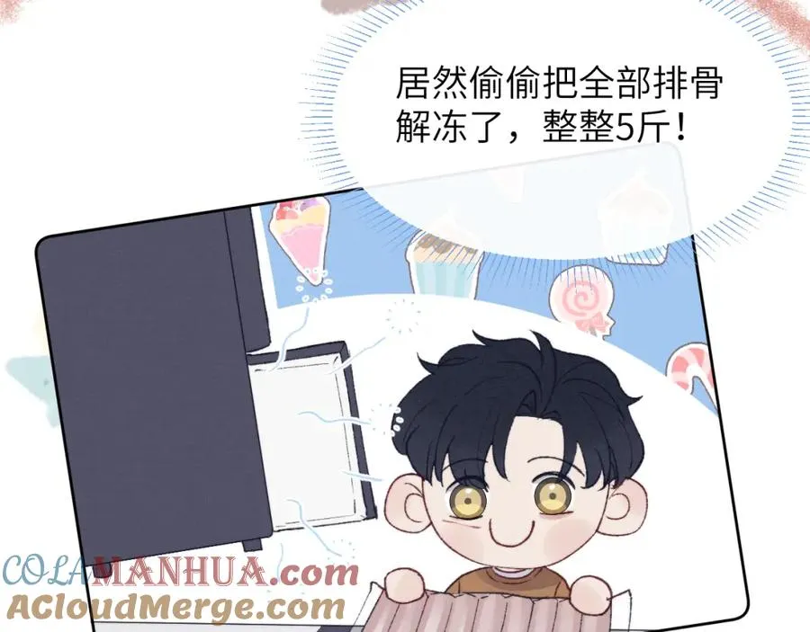 第28话 戎戎、尧尧吵架了！39