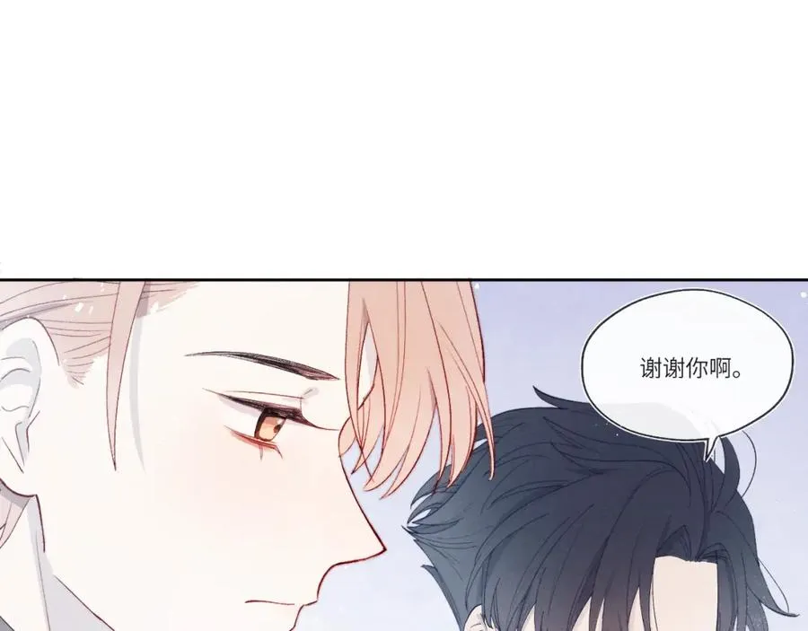 第14话 是我该和你说谢谢67