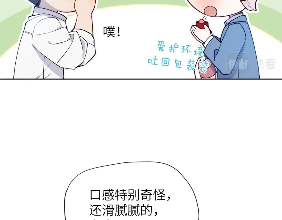 第20话 陈柯尧又双叒叕吐了！！10