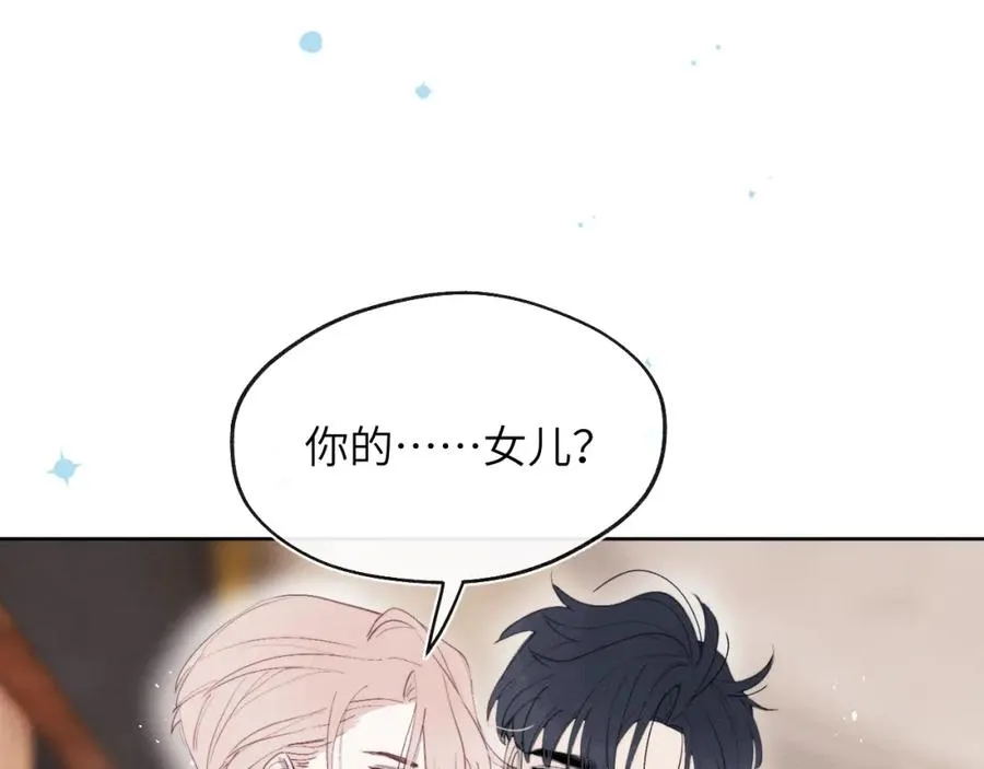 第40话 你就那么想和他约会？！66