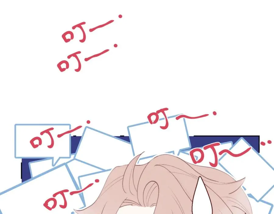 第45话 陈柯尧有“救”啦？！53