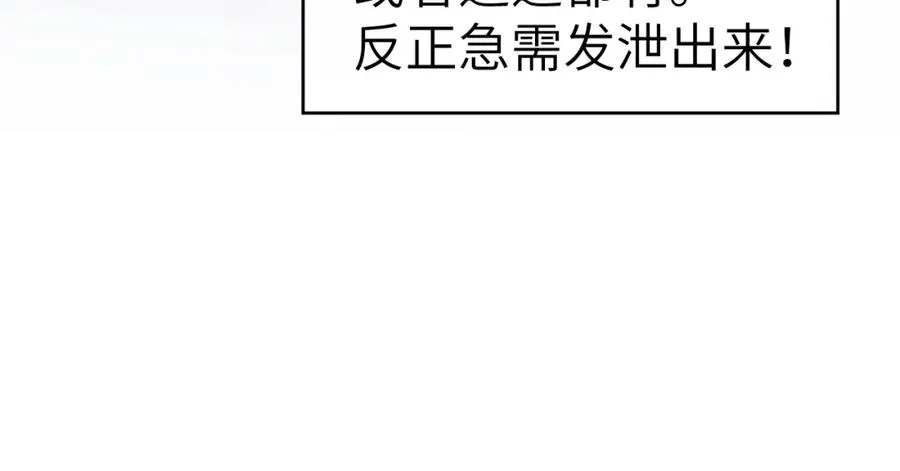第8话 车撞了、火化了、扬了！30