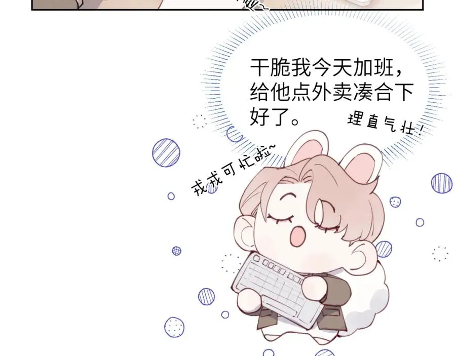 第43话 偶像见面会前夕10