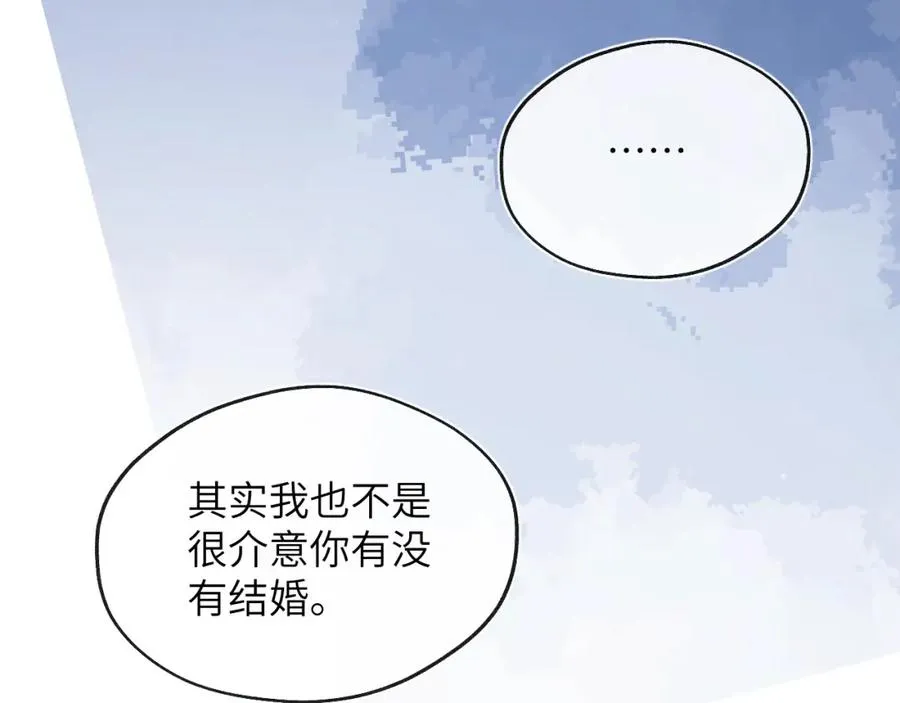第52话 扑朔迷离的AA关系81