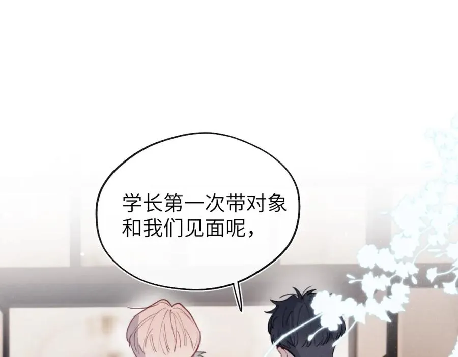 第37话 戎逸，你穿白色礼服一定很好看13