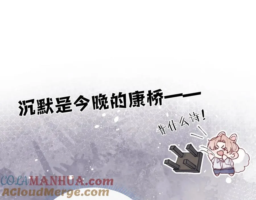 第23话 惨绝人寰的AA恋4