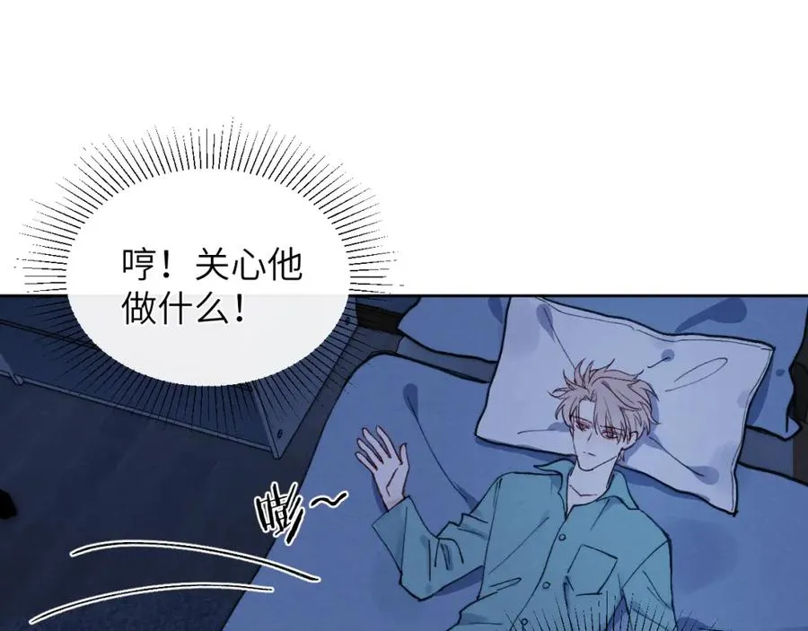 第11话 分开后却住一起了74
