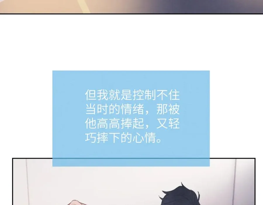 第45话 陈柯尧有“救”啦？！10