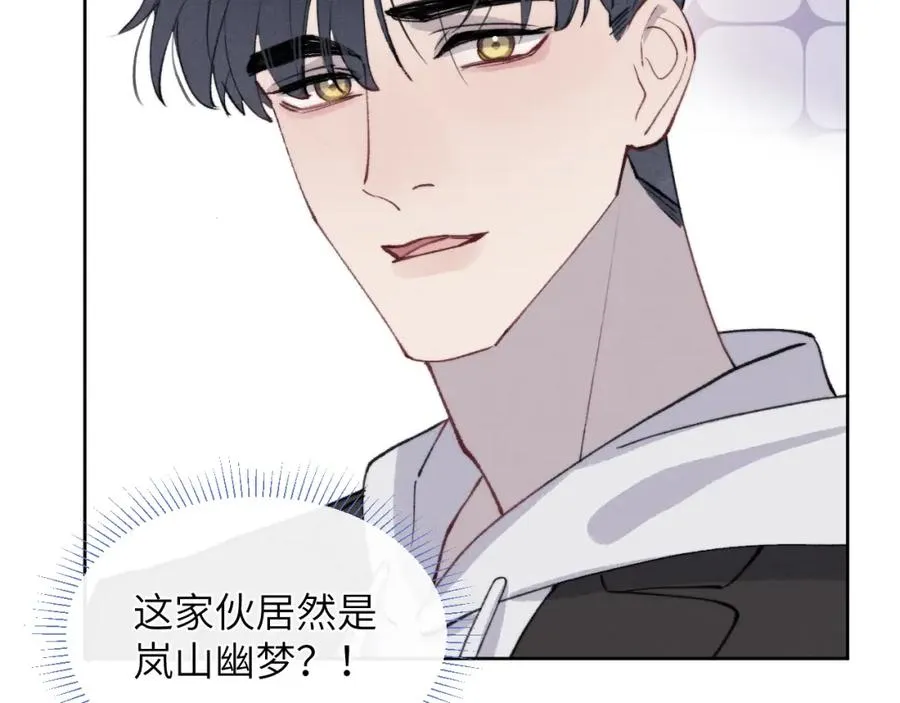 第53话 如果你是Beta就……54