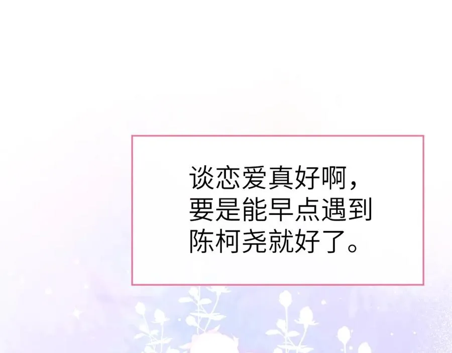 第6话 天生就应该在一起！78