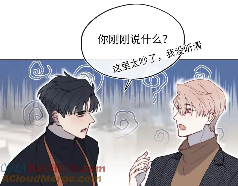 第37话 戎逸，你穿白色礼服一定很好看48